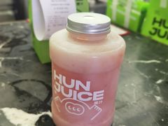 -混果汁(福田领展中心城店)