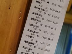 -野山舂·贵州现舂酸汤牛肉(鸿通城店)