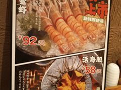 -千代武日本料理(开发区店)