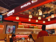 -万岁寿司(万国店)