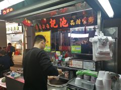 -凤城康记饭店