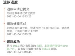 -宠颐生宠物医院·犬猫全科·皮肤科(商业街店)