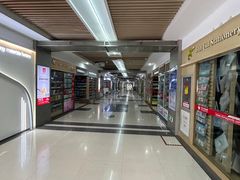-义乌小商品批发市场(中国小商品城·篁园服装市场店)