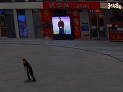 -德云社(三里屯店)