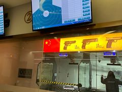 -中安射击运动俱乐部