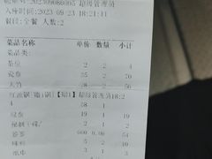 -两三事小郡肝串串香火锅(桂庙店)