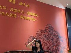 -景笙毋米粥底火锅(20年老字号)