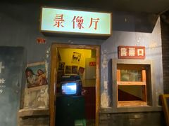 -和平菓局(王府井店)