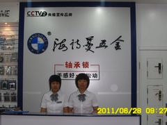 海诗蔓五金、轴承锁--手感好--不松动-德施曼智能锁