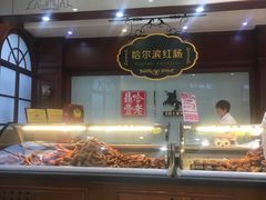 -老鼎丰(靖宇街总店)