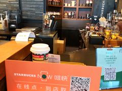 -星巴克臻选(深圳皇庭广场分店)