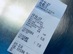 -1点点(芦潮港店)