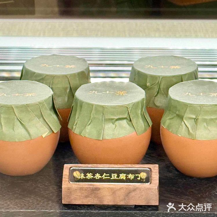 挑战九十葉最浓抹茶！一口气吃完四款我竟然