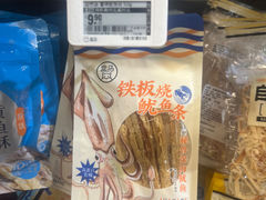 -盒马鲜生(新都心店)