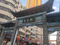 -雪露酸奶