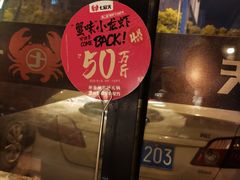 -七欣天香辣蟹火锅(苏州塔园路店)