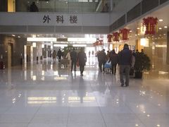 -北京协和医院(东单院区)