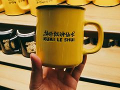 -太二酸菜鱼(汕头苏宁广场店)