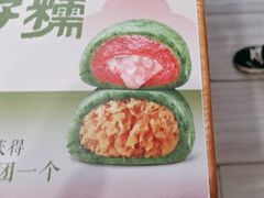 -五芳斋(中山大道总店)