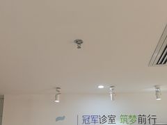 -登特口腔医院(鼓楼东街口店)
