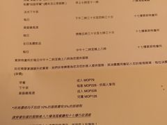 -澳门十六浦索菲特大酒店