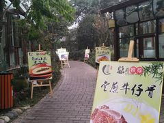 -西江印象酒楼