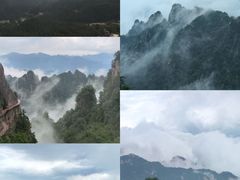 -老君山风景名胜区