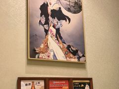 -鮨桐日本料理(望京店)