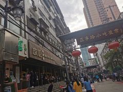 -放哈·甜醅子奶茶创造者(正宁路店)