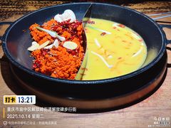 -北步园老火锅(戴家巷筒子楼店)