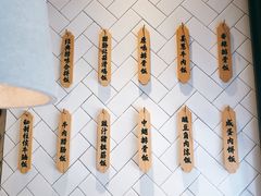 菜单-膳心记-明火四宝煲仔饭(燕南店)