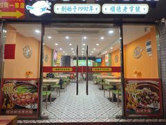 -何煲强·煲仔饭·啫啫煲顺德老字号(上下九店)