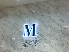 -Lady M(沙田新城市广场店)