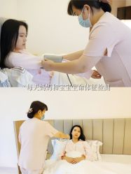 -贝欣月子中心(福清店)