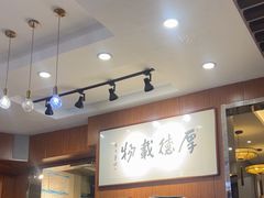 -高玛纳驴肉火烧(一世界店)