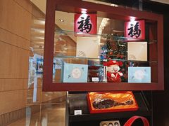 -西点坊(浦东香格里拉店)