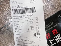 -好人民间小吃·番茄鱼酸菜鱼(木渎悠方店)