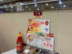 -旺角宝港式茶餐厅(寮步店)