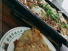 -清真永恒华威肉饼(潘家园店)