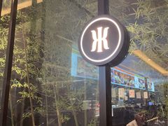 -晋江荣誉国际酒店·港誉茶餐厅