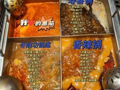 -海底捞火锅(铁西万达店)
