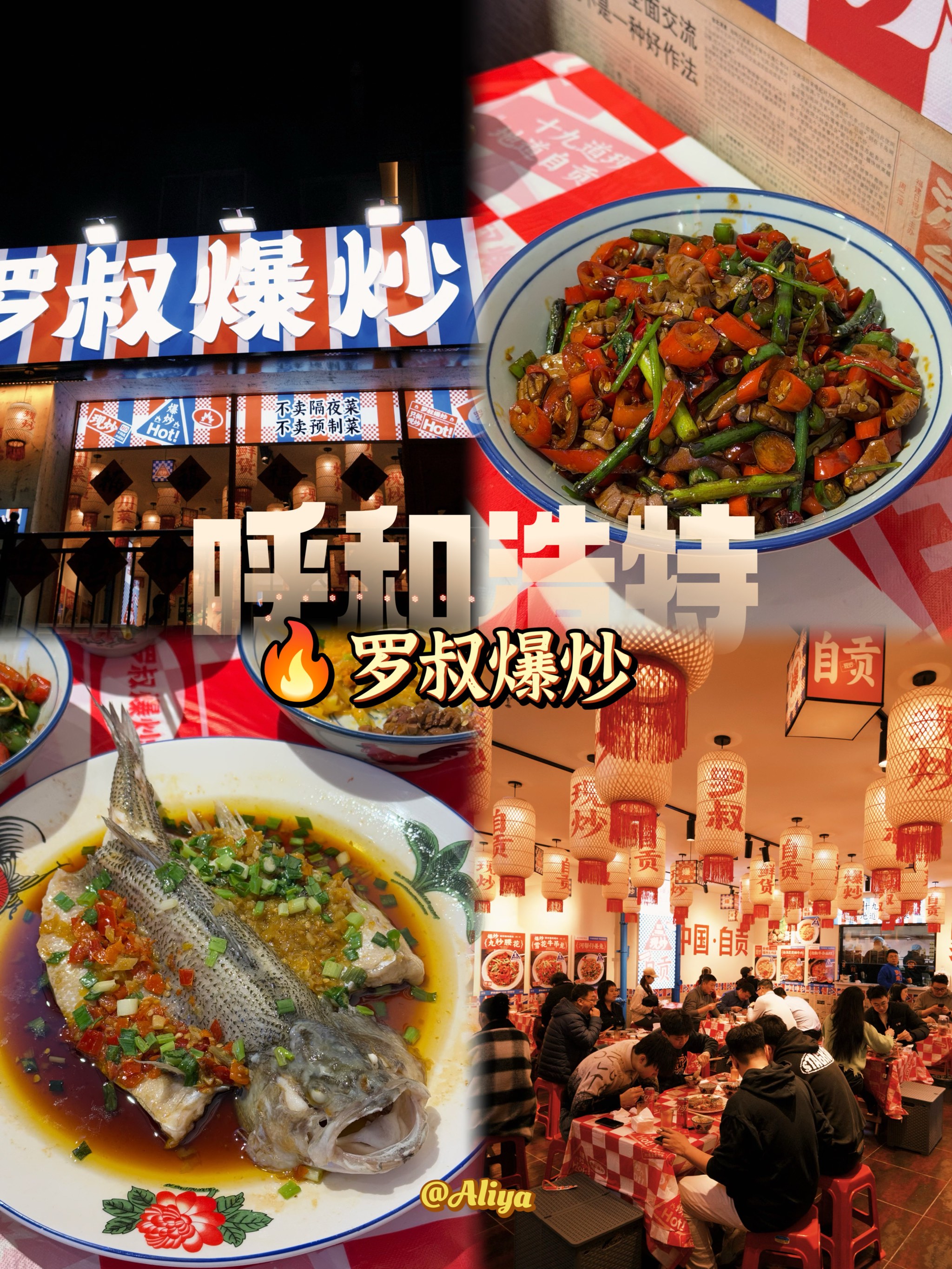 拽餐饮的简单介绍 拽餐饮的简单

先容
（餐饮事情的优先顺序） 餐饮