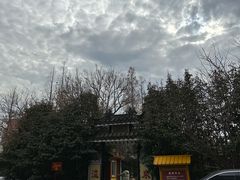 -金孔雀温泉旅游度假村