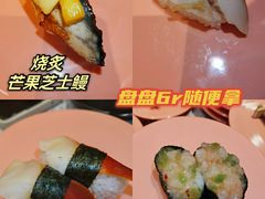 -争鲜回转寿司(中街大悦城店)