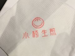 -小杨生煎(龙之梦购物中心店)