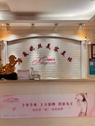 -香薇妮丝女子减肥院