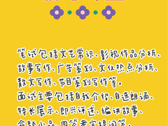 -天籁艺术高考培训学校·重庆艺考集训