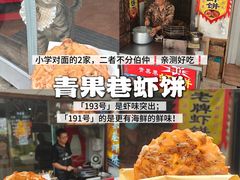 -常和州·夜宵大排档(常州单店)