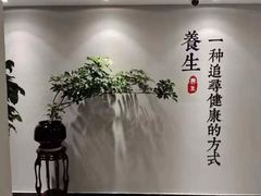 -金蚁康•经络调理•肩颈按摩(万达金街店)