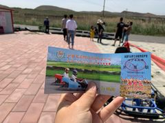 -新疆天山野生动物园